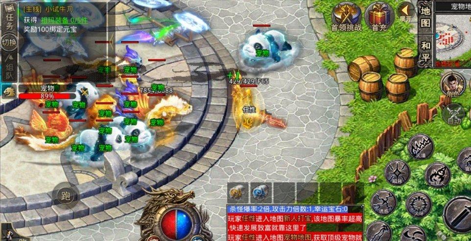 侠客风云传OL