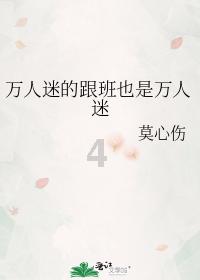 激萌三国志