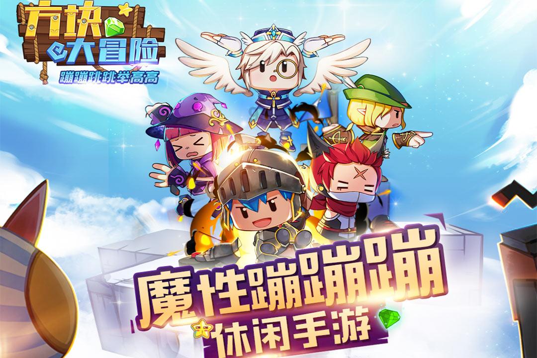 仙剑奇侠传2
