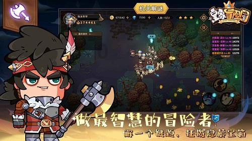 炮轰男爵