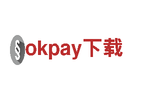 热门游戏开发公司okpay下载，专业定制您的游戏世界！